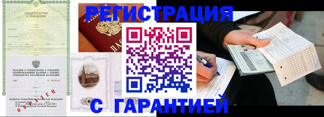 регистрация для дет. сада в Венёве