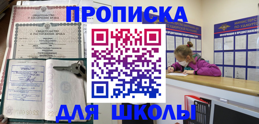 временная регистрация недорого в Венёве